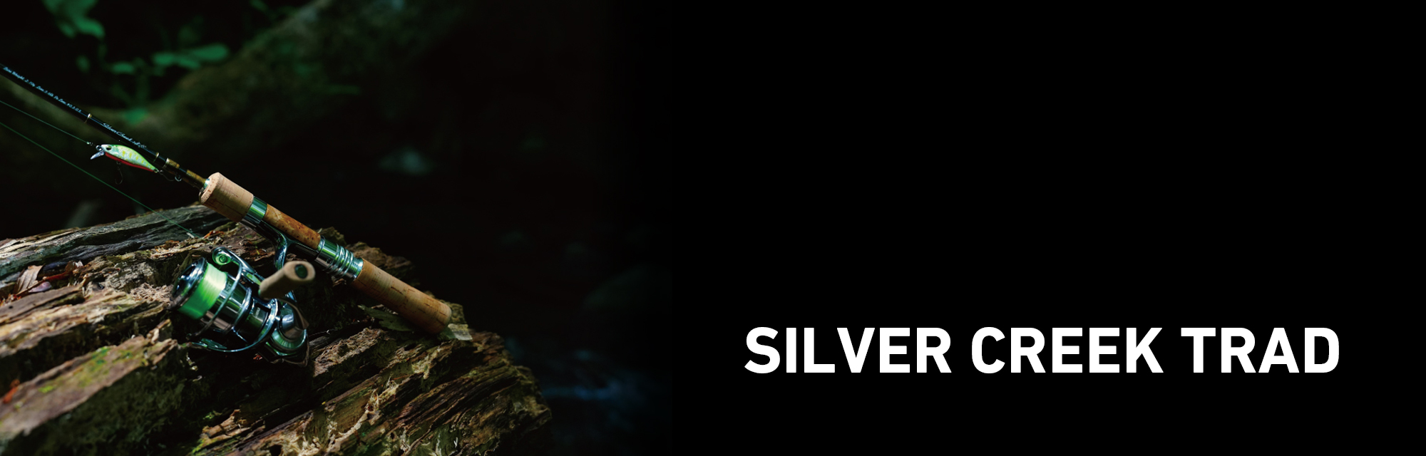 ダイワ シルバークリークS 602-ULRS シルバークリーク トラッド(ロッド